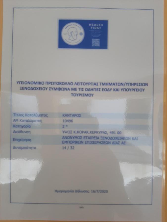 Kantaros Apartments Ипсос Екстериор снимка